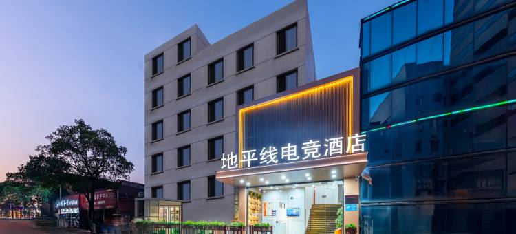 地平线电竞酒店(常州钟楼吾悦广场店)图片