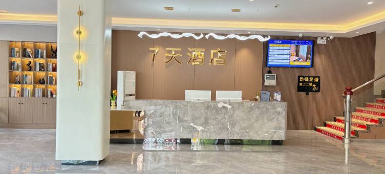 7天酒店(垫江南阳路店)图片