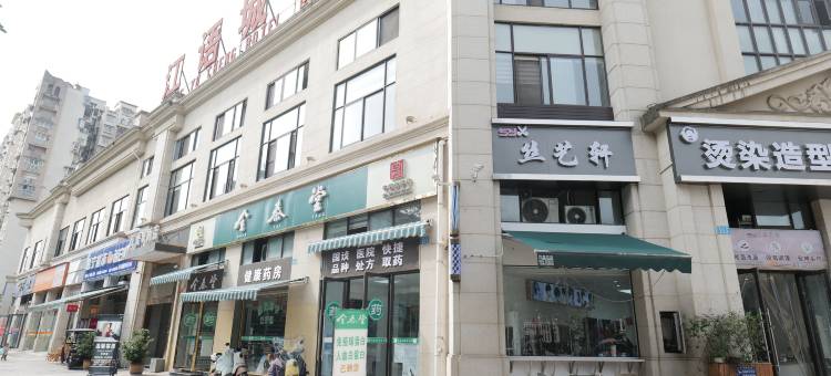 遂宁江语城酒店(河东万达广场职业技术学院店)图片