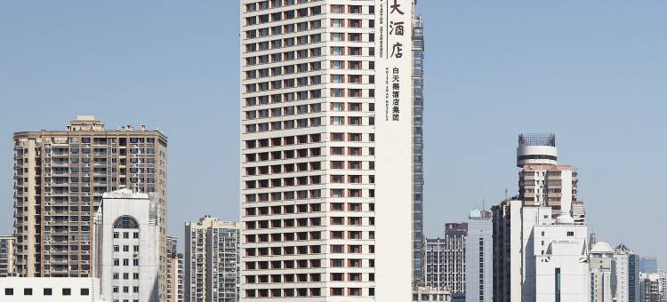 广州华厦大酒店(北京路步行街海珠广场地铁站店)图片