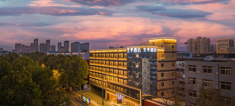 全季酒店(洛阳上海市场联盟路店)图片