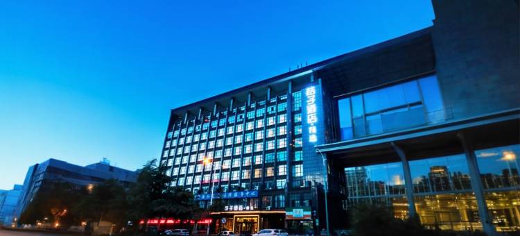 桔子酒店(九江十里老街店)图片