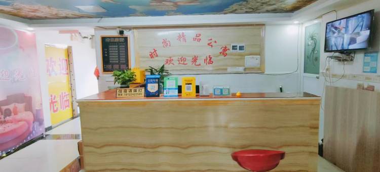 时尚精品公寓(广州天河区员村地铁站店)图片