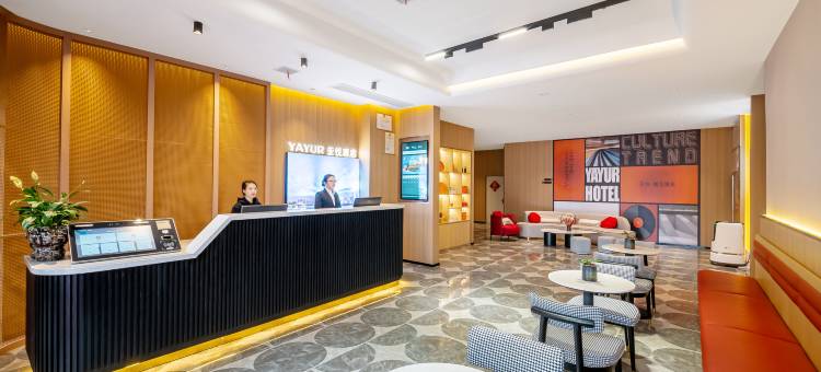 亚悦酒店(新余火车站店)图片