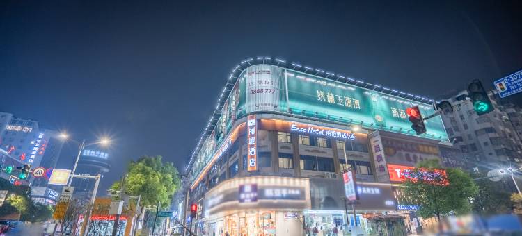 丽橙酒店·悦(荆州人信汇店)图片