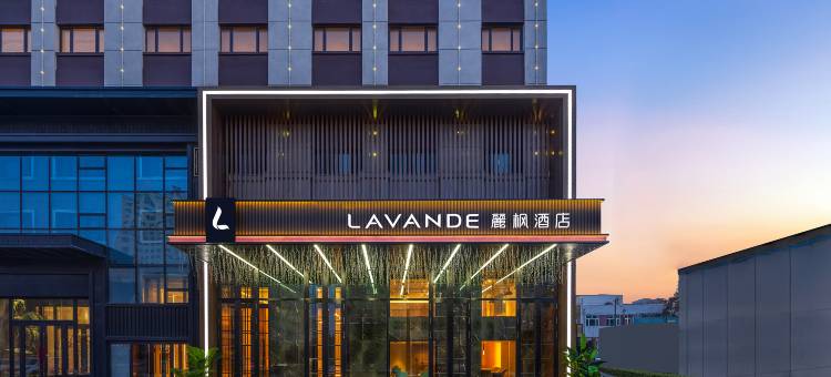 麗枫酒店(哈西站黑龙江大学地铁站店)图片