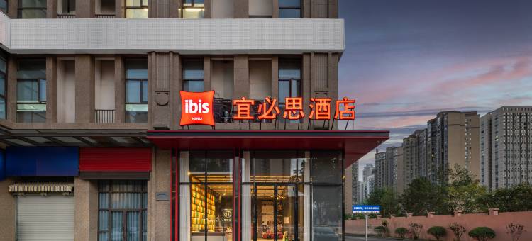 宜必思酒店(德阳五洲广场店)图片