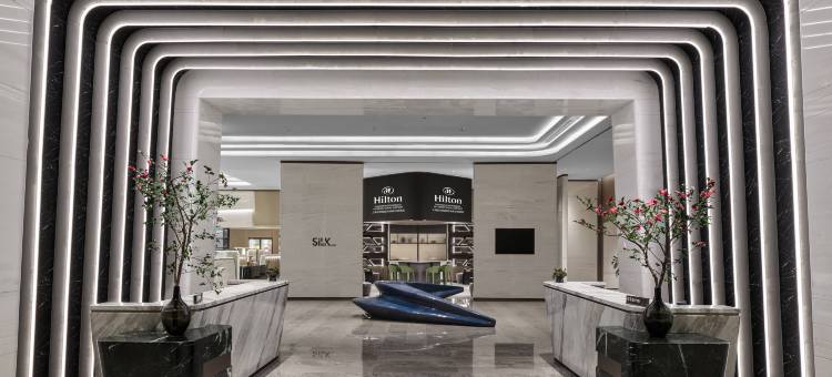 上海虹桥国际机场希尔顿酒店图片