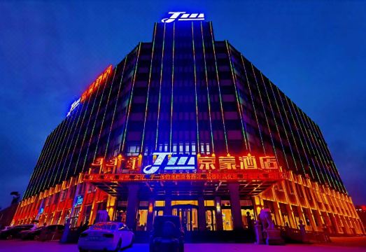 Bahrain Zuoqi Jingmeng Hotel Hotel Overview