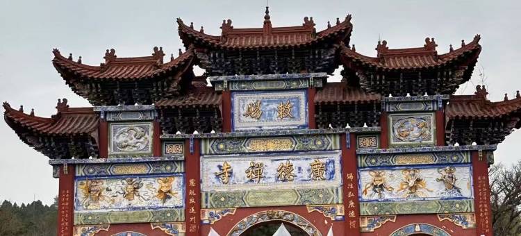 维也纳国际酒店(遂宁健坤城店)图片