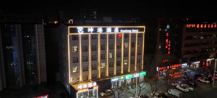 赤峰坤港酒店(赤峰南站市医院店)图片