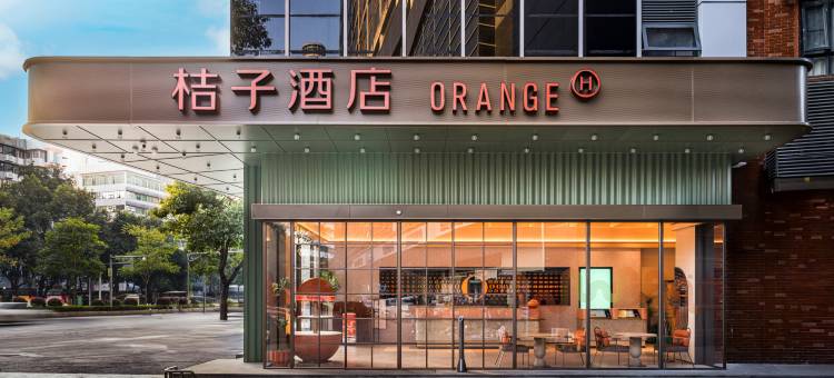 桔子酒店(广州东站天河体育中心店)图片