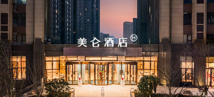 青岛石老人海水浴场极地海洋公园海景美仑酒店图片