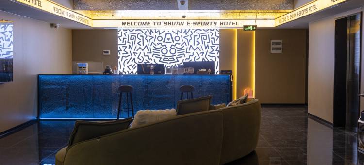 树安电竞酒店图片