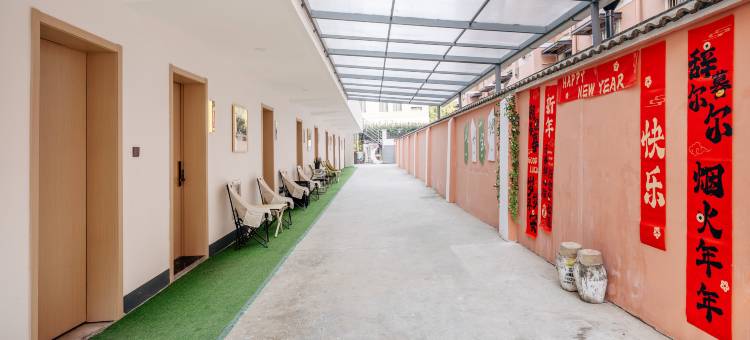 南越里·智能轻奢酒店(绍兴鲁迅故里城南大道地铁站店)图片