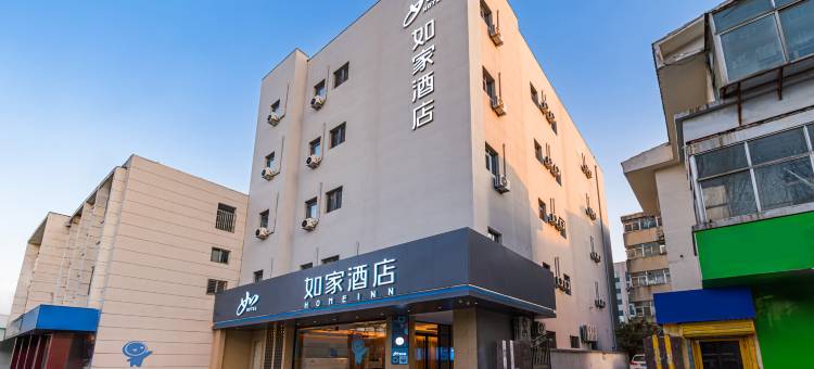 如家酒店neo(淄博周村古商城店)图片