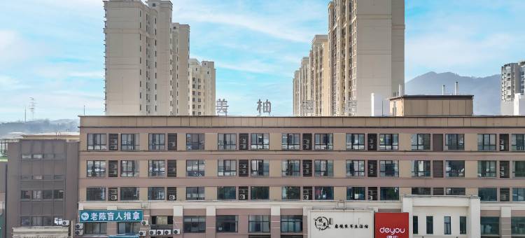 镇江美柚酒店(高铁南站店)图片