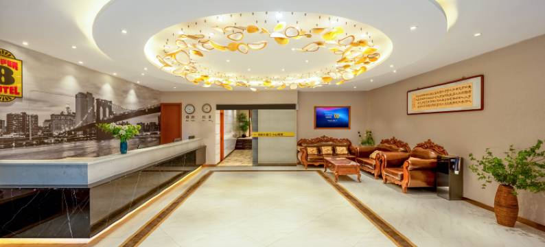 速8酒店(北京天通苑清华长庚医院店)图片