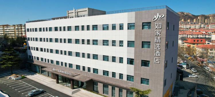 如家精选酒店(威海市政府威高广场店)图片