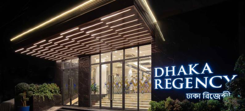 达卡丽晶大酒店＆度假村(Dhaka Regency Hotel & Resort Limited)图片