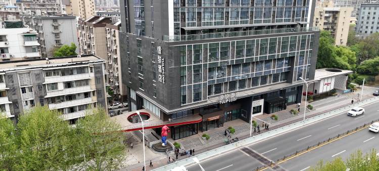 憬黎酒店(武汉江汉路武胜路地铁站店)图片