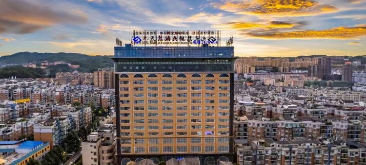 漫州国际酒店(镇雄龙腾大道店)图片