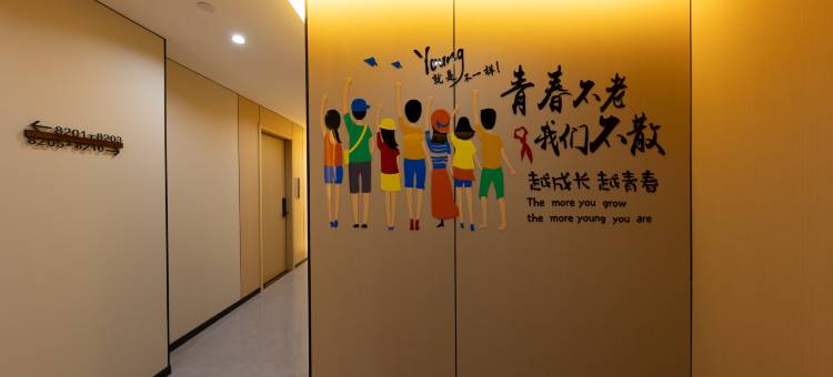 听海云居美宿(广州钟落潭仲恺农业工程学院店)图片