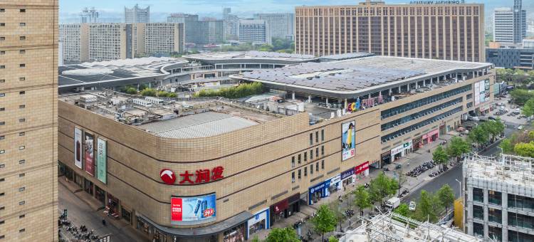 丽水万廷大酒店图片