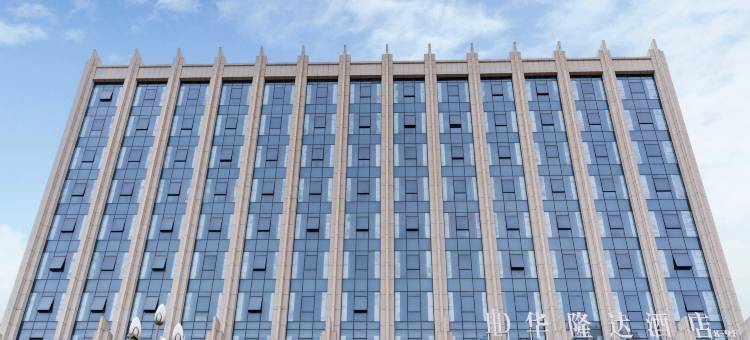 华隆达酒店(千阳店)图片