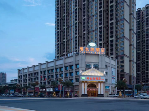 维也纳酒店(始兴店)