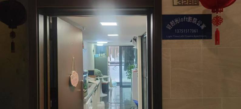 轻时光Loft影院公寓(佛山鹏瑞利季华广场金铂中心店)图片