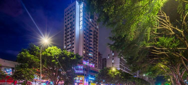 同呈国际酒店(南宁朝阳广场店)图片