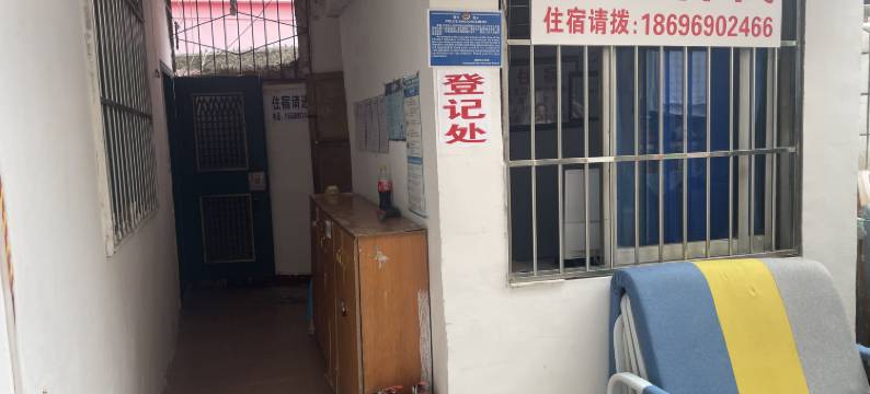 铭轩客栈(贵阳火车站店)图片