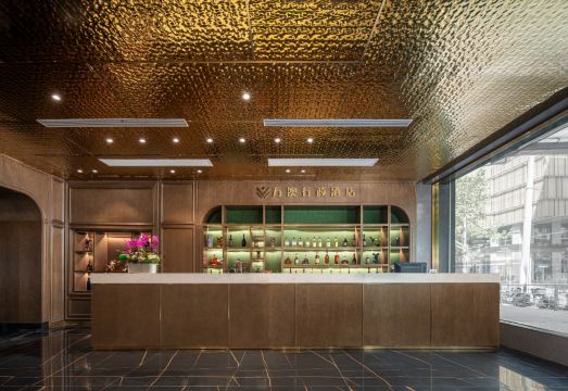 上海万澳行政酒店（南京东路店）外景图