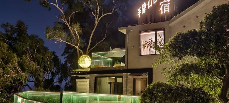 泉州·半隐山也·MIST VALLEY度假美宿(西湖公园清源山景区店)图片