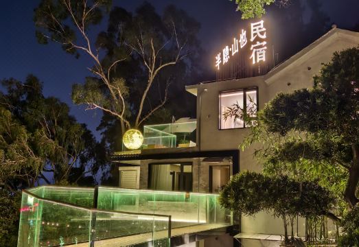 泉州·半隐山也·MIST VALLEY度假美宿（清源山景区店）外景图