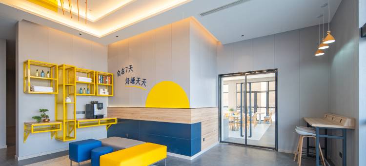 7天酒店(马鞍山含山店)图片
