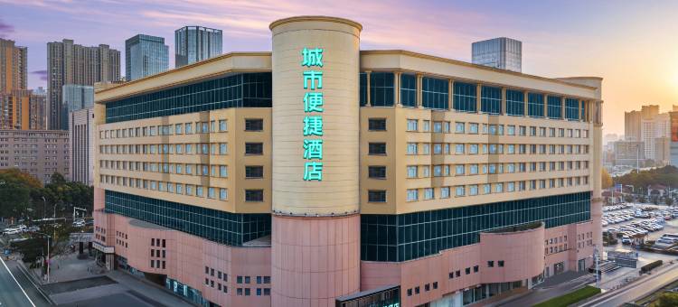 城市便捷酒店(武汉汉口火车站地铁站店)图片
