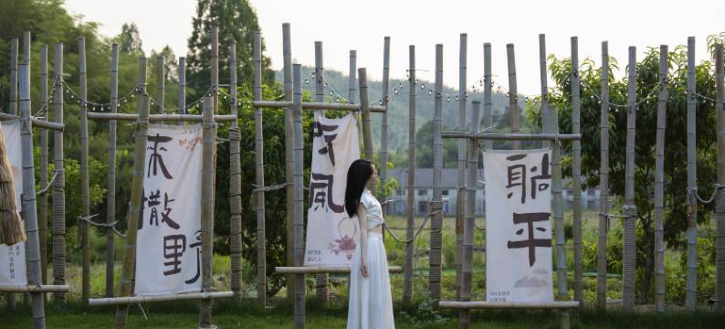 合子·HEZI 环山观景·溯溪垂钓·星空泳池私汤度假美宿图片