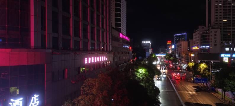 王府极速电竞酒店(怀化火车站步步高店)图片