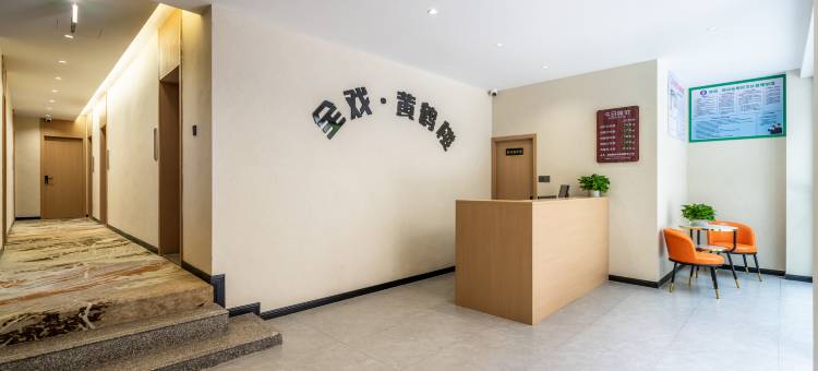 全戏·黄鹤楼酒店(中医院店)图片