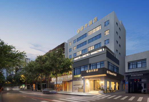 荻木酒店（文殊院天府广场店）外景图