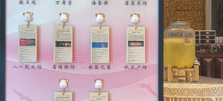 南昌嘉莱特精典国际酒店(八一广场店)图片