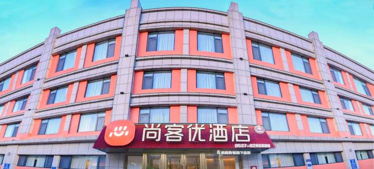 尚客优酒店(济宁微山一中店)图片