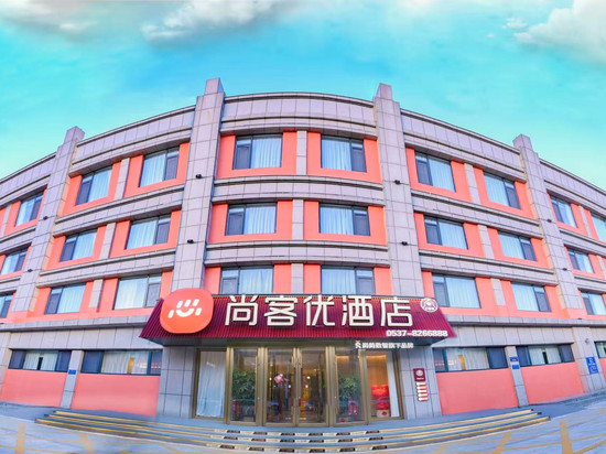 尚客优酒店(济宁微山一中店)