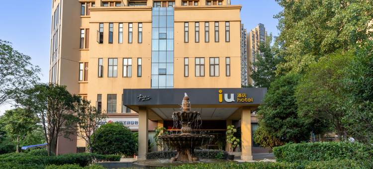 IU酒店(成都大熊猫基地保利198公园店)图片