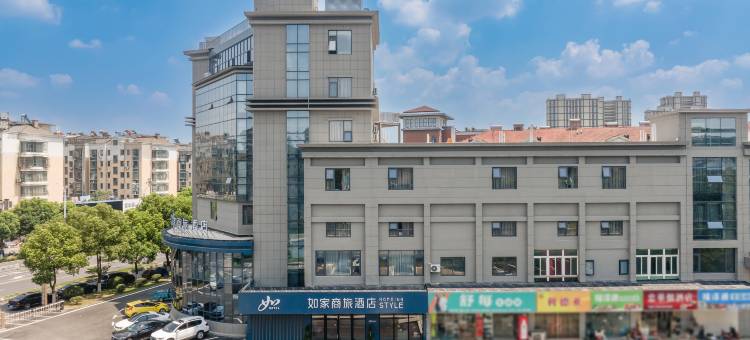 如家商旅酒店(镇江南站店)图片