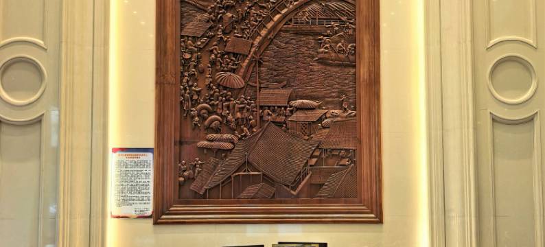 普宁冠盛国际酒店图片