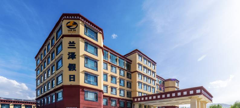 拉萨兰泽假日酒店图片