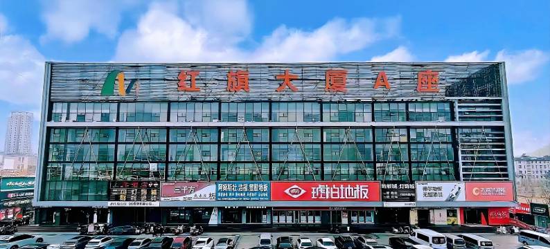 上宾酒店(合肥红旗大厦唐桥地铁站店)图片
